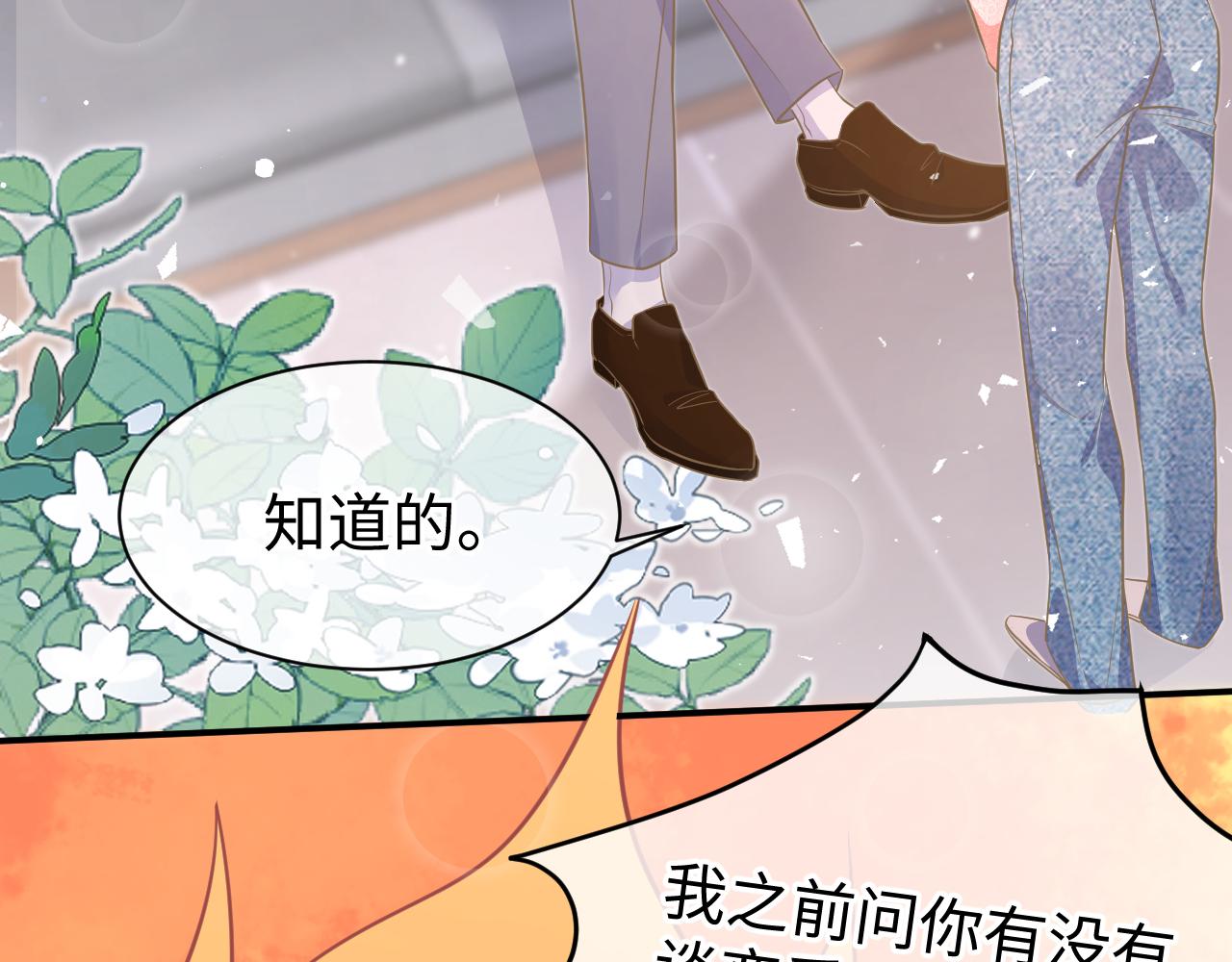33 暴露28