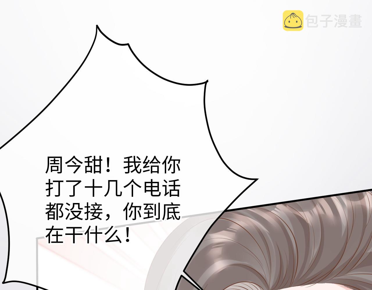 30 唇膏10