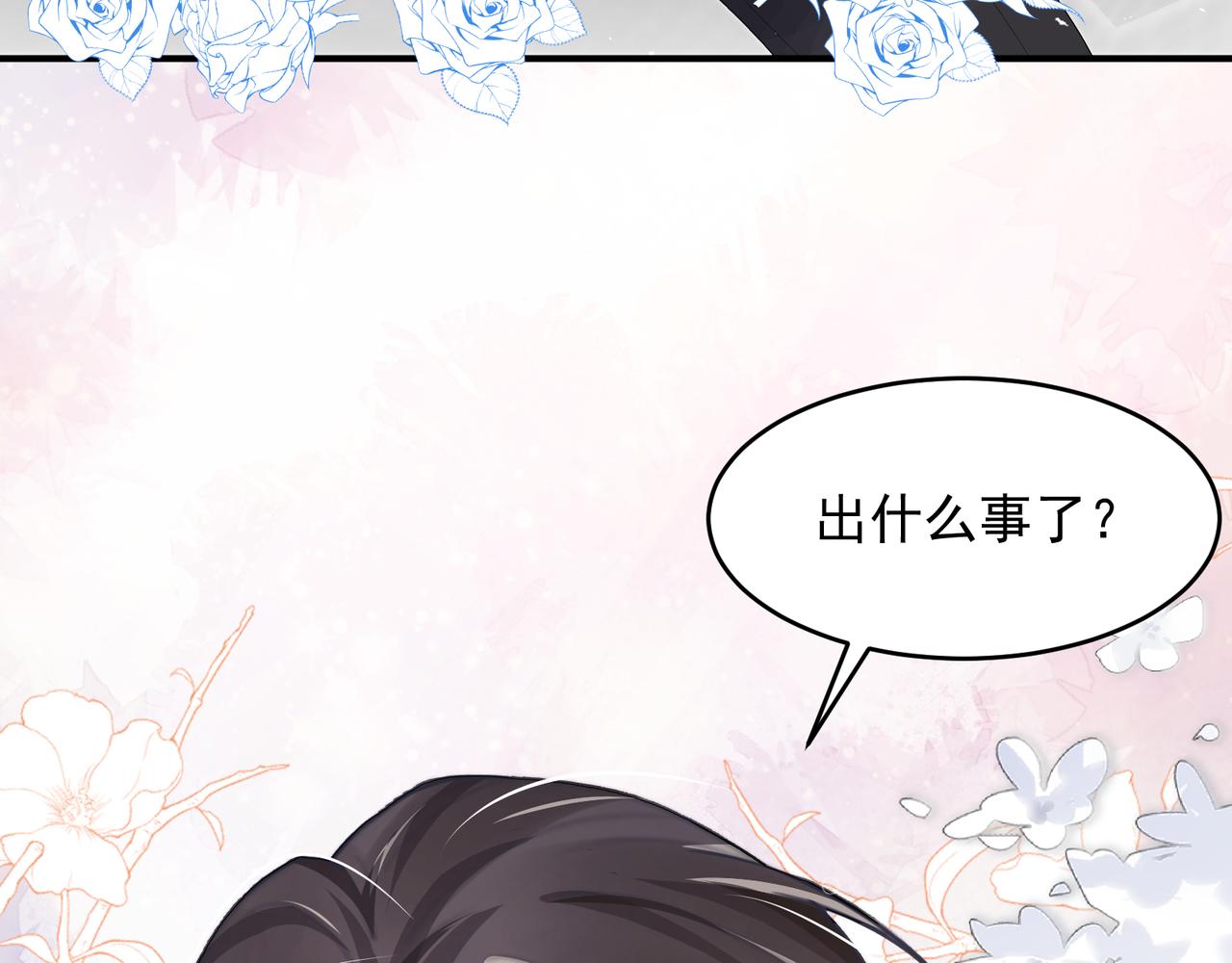 26 嬉闹42