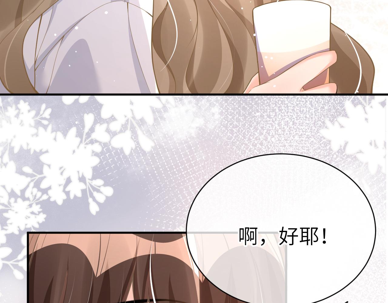 24 魔王39