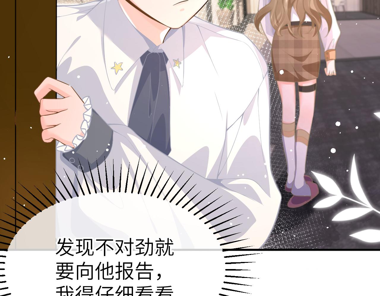 24 魔王34