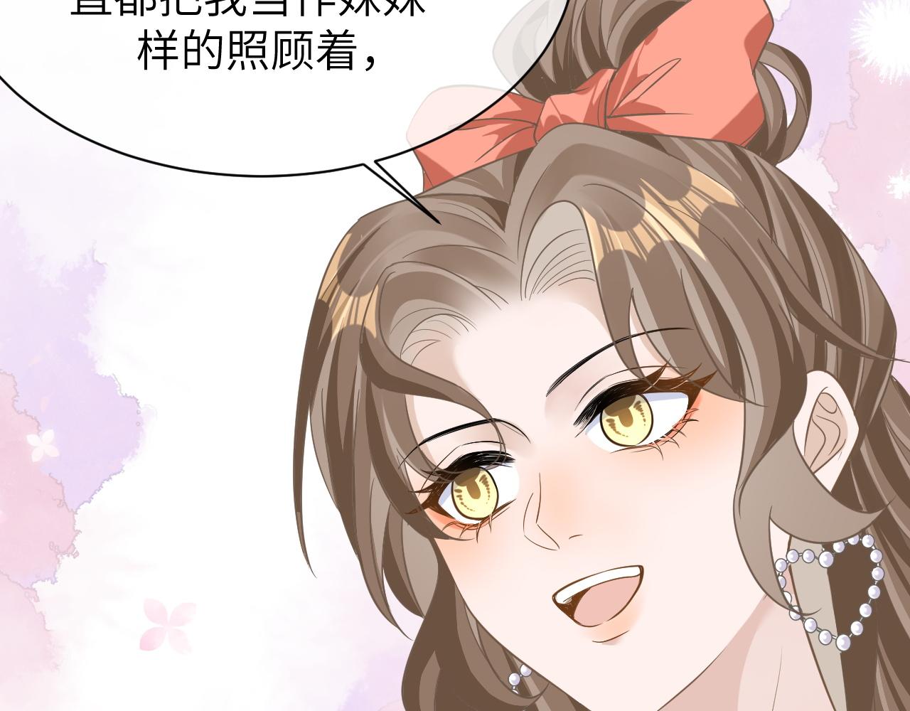 21 绯闻85