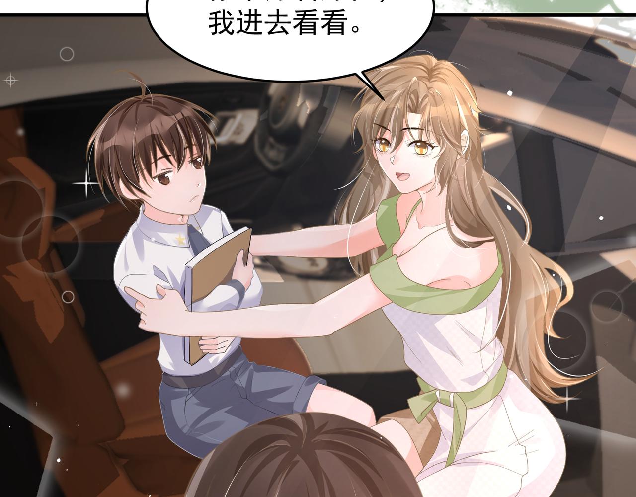 26 嬉闹114