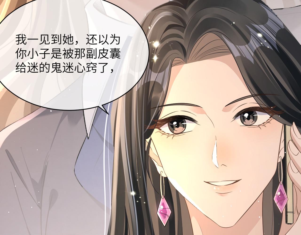 19 拜师57