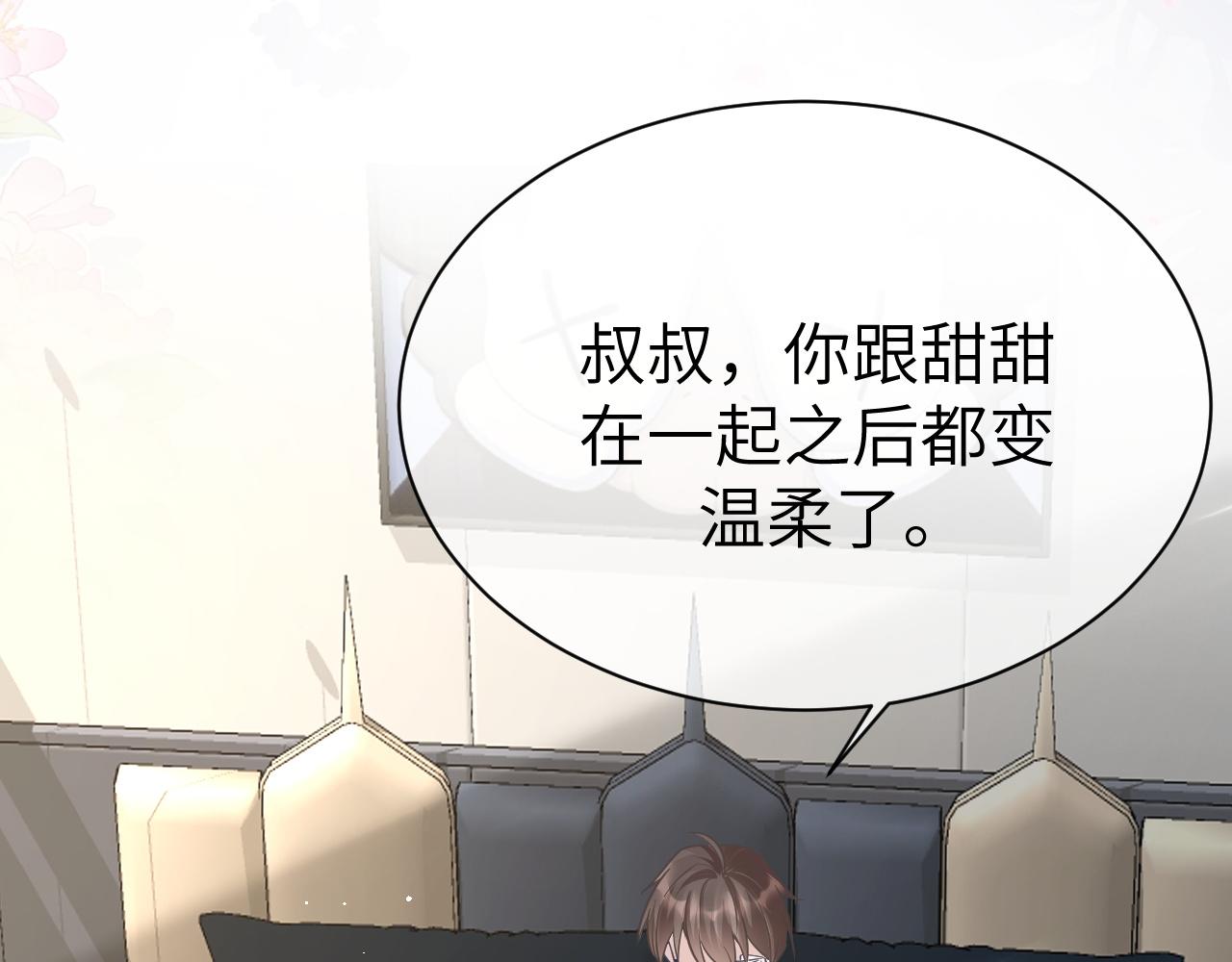 29 澄清77