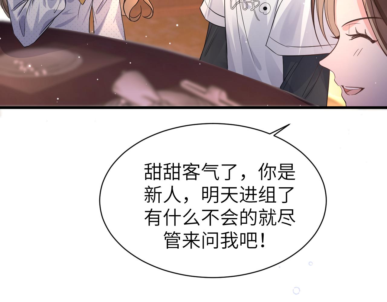 16 饭局68