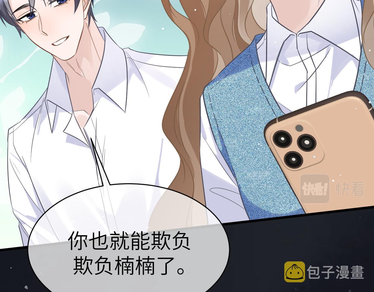 29 澄清107
