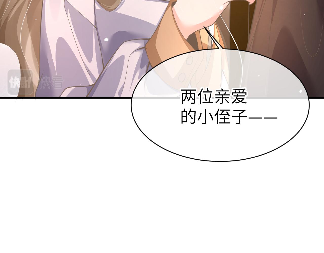 24 魔王11