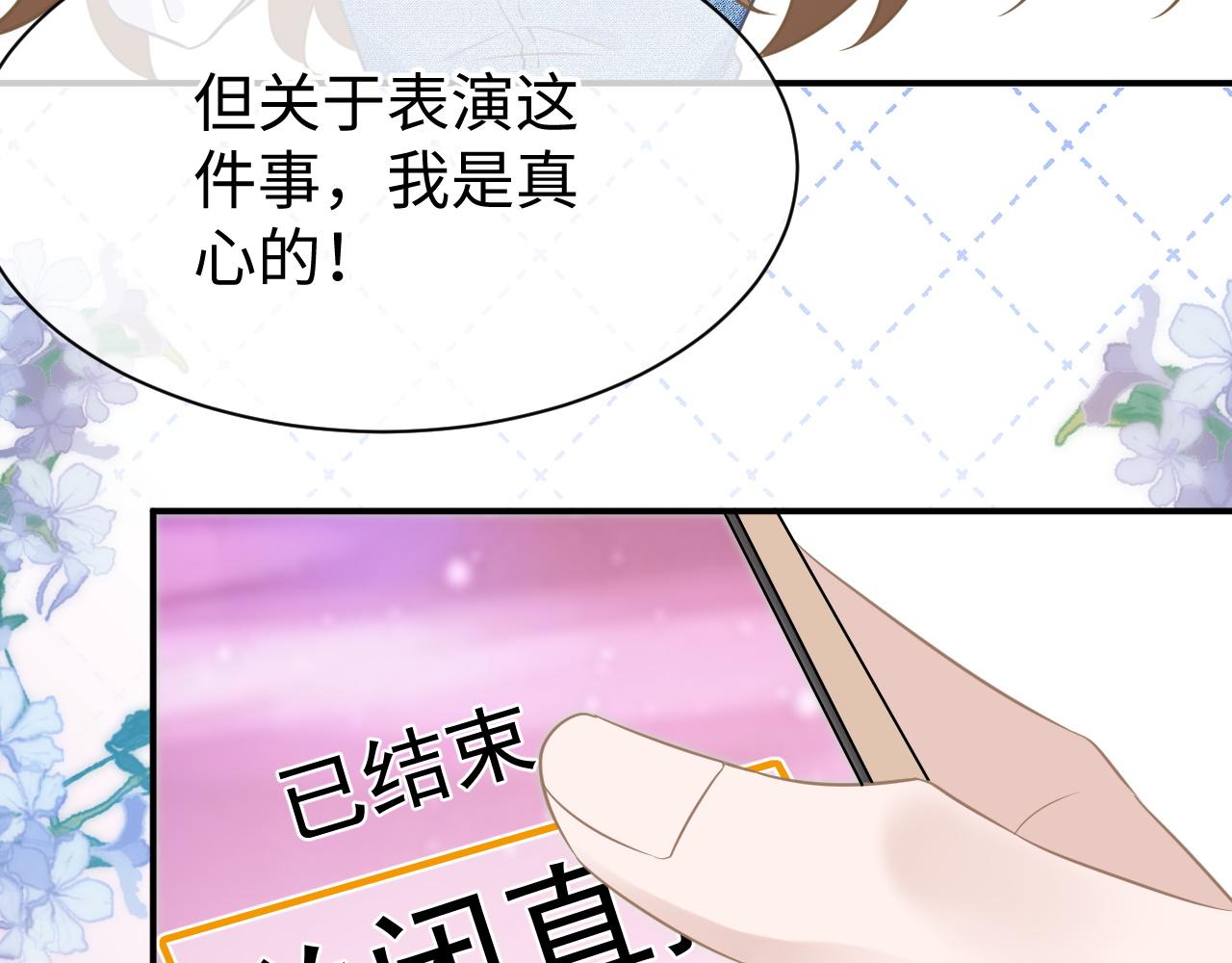 29 澄清51