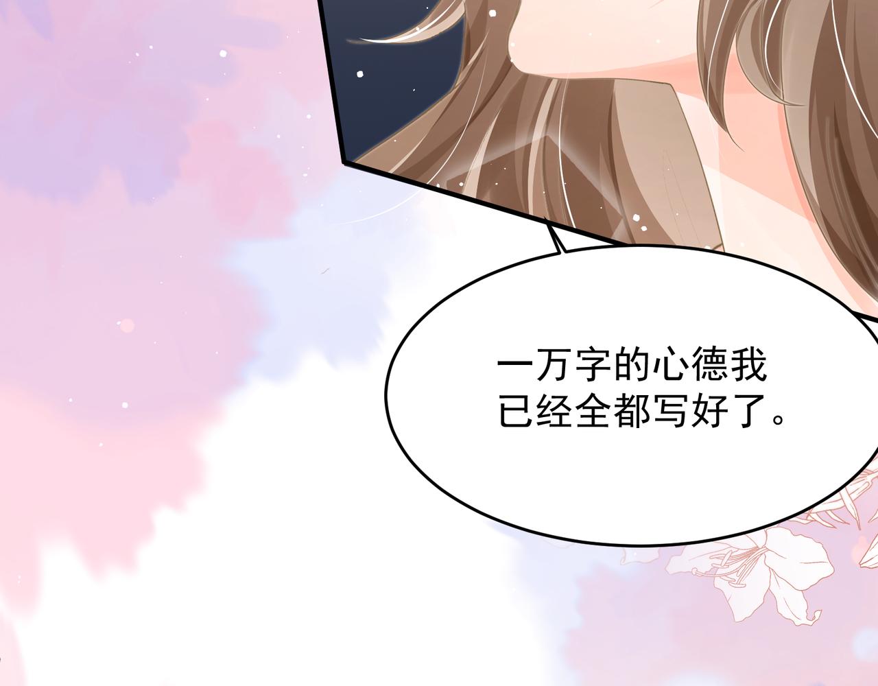 26 嬉闹54