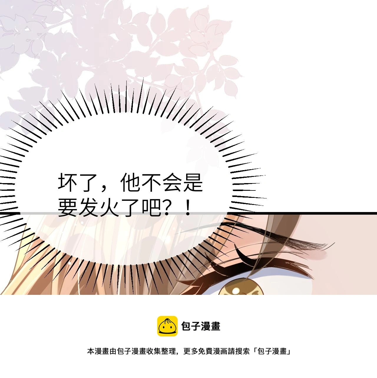 23 共居98