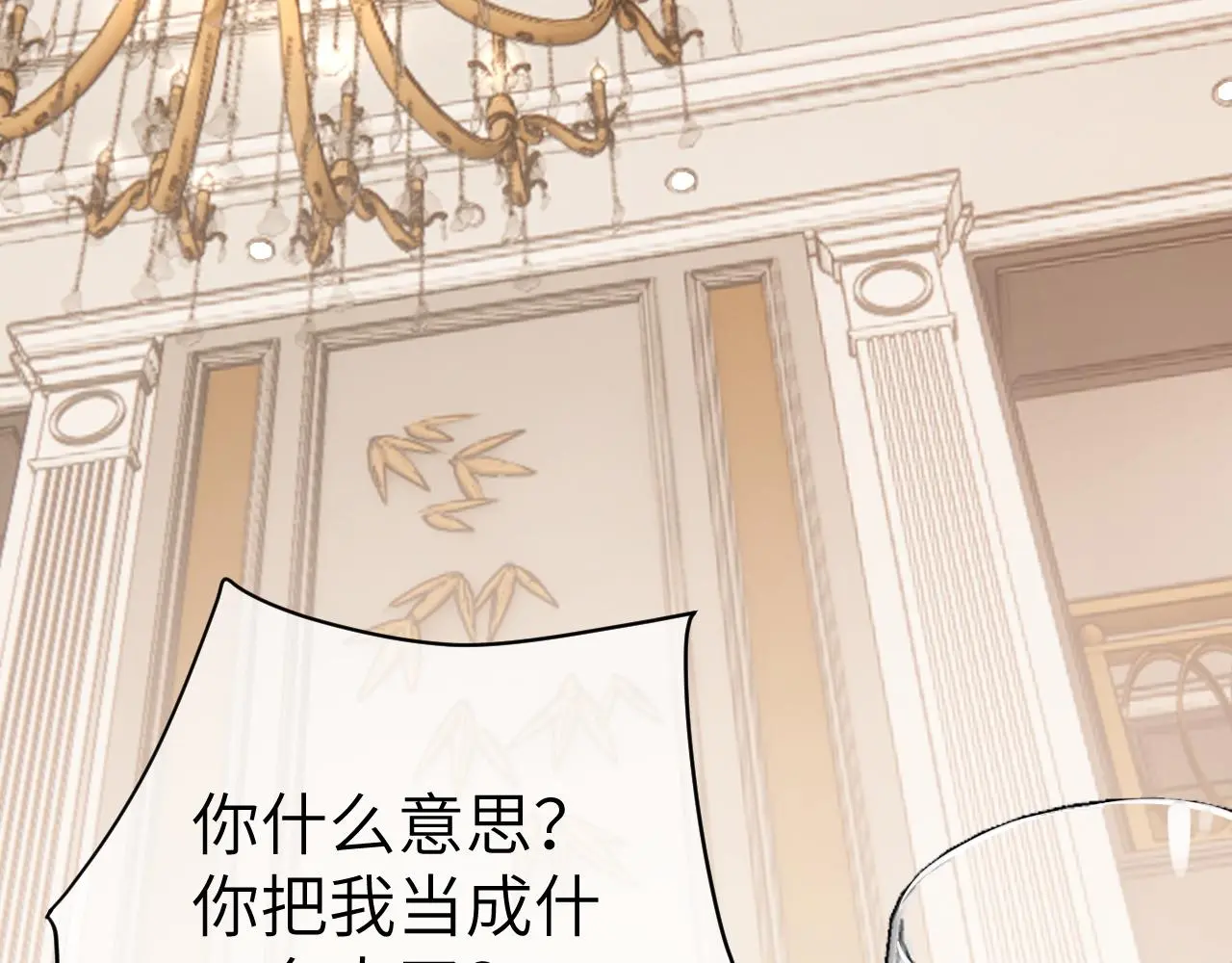 23 共居7