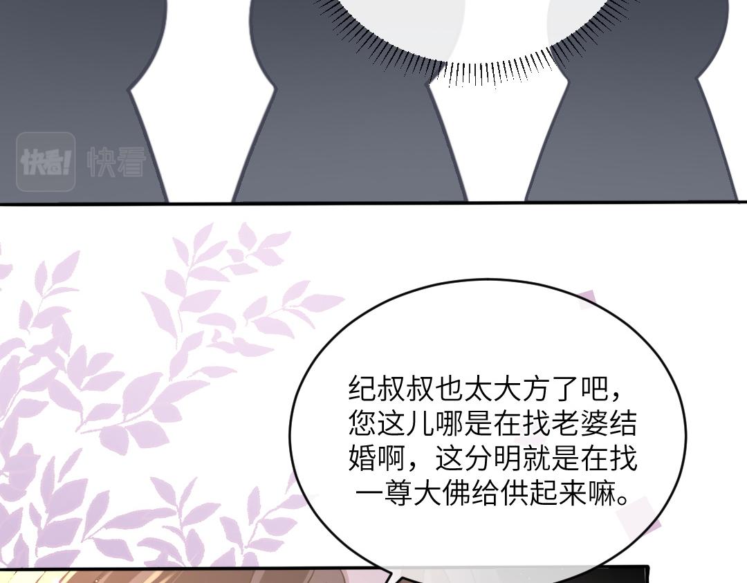 04 合约35