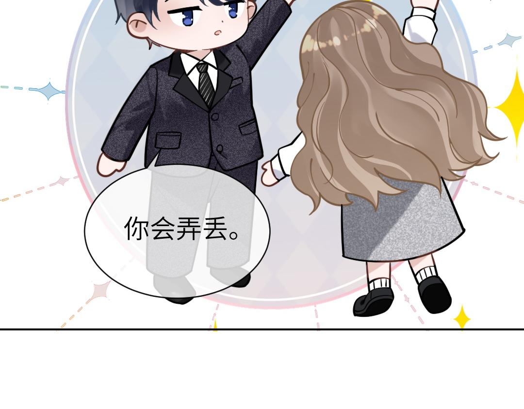 08 结婚85