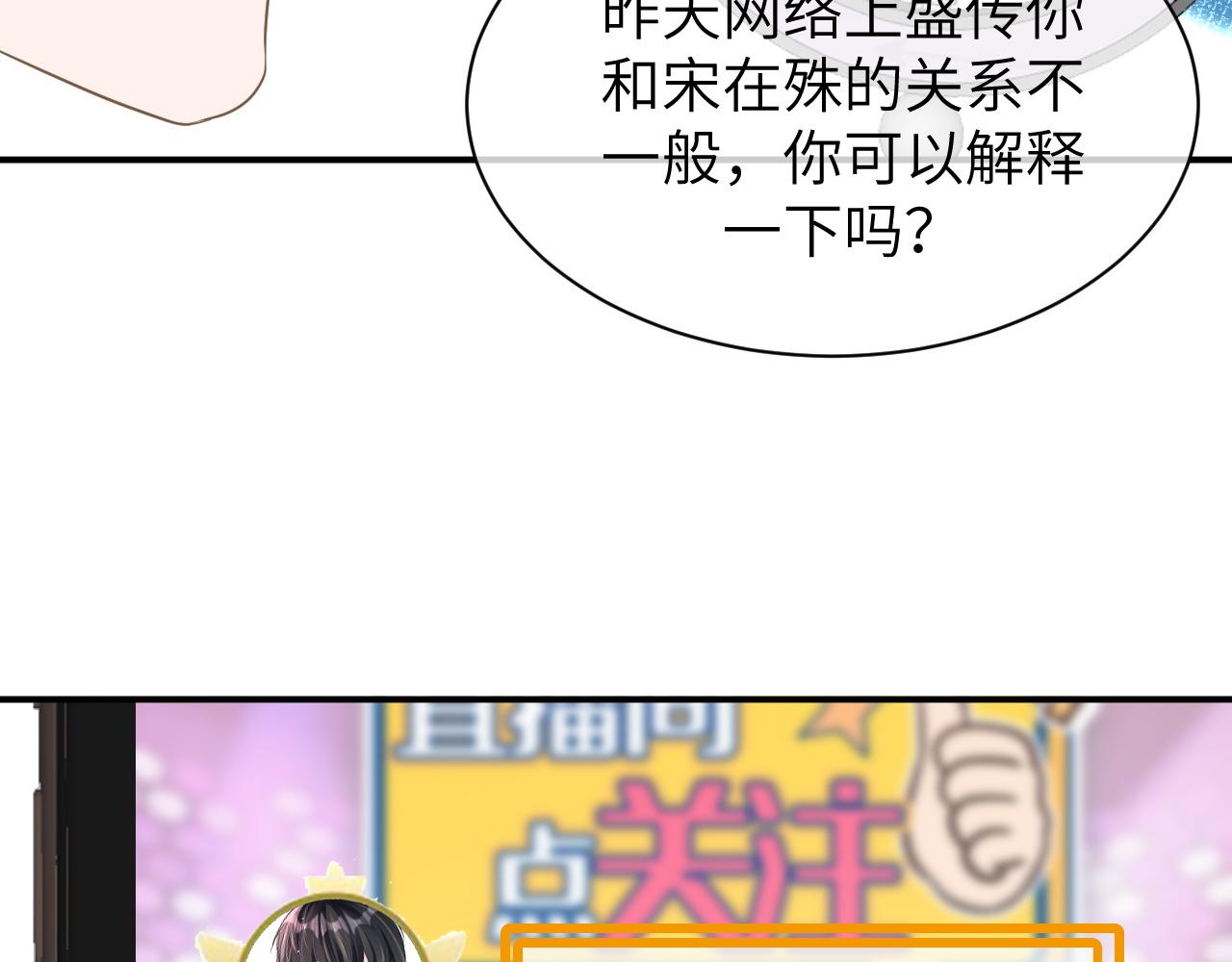 21 绯闻83