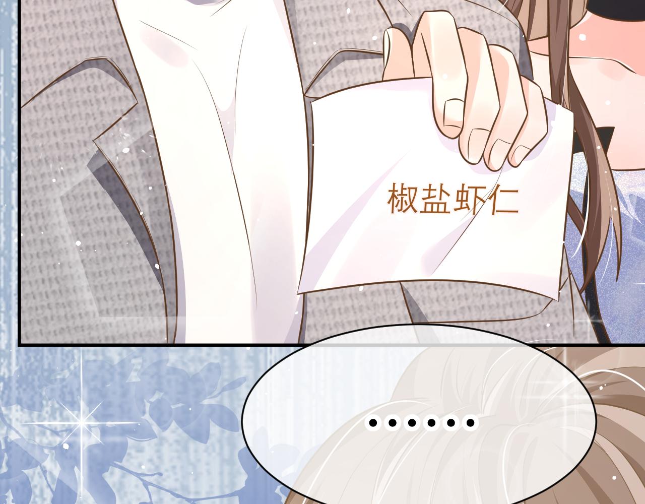 32 老婆16