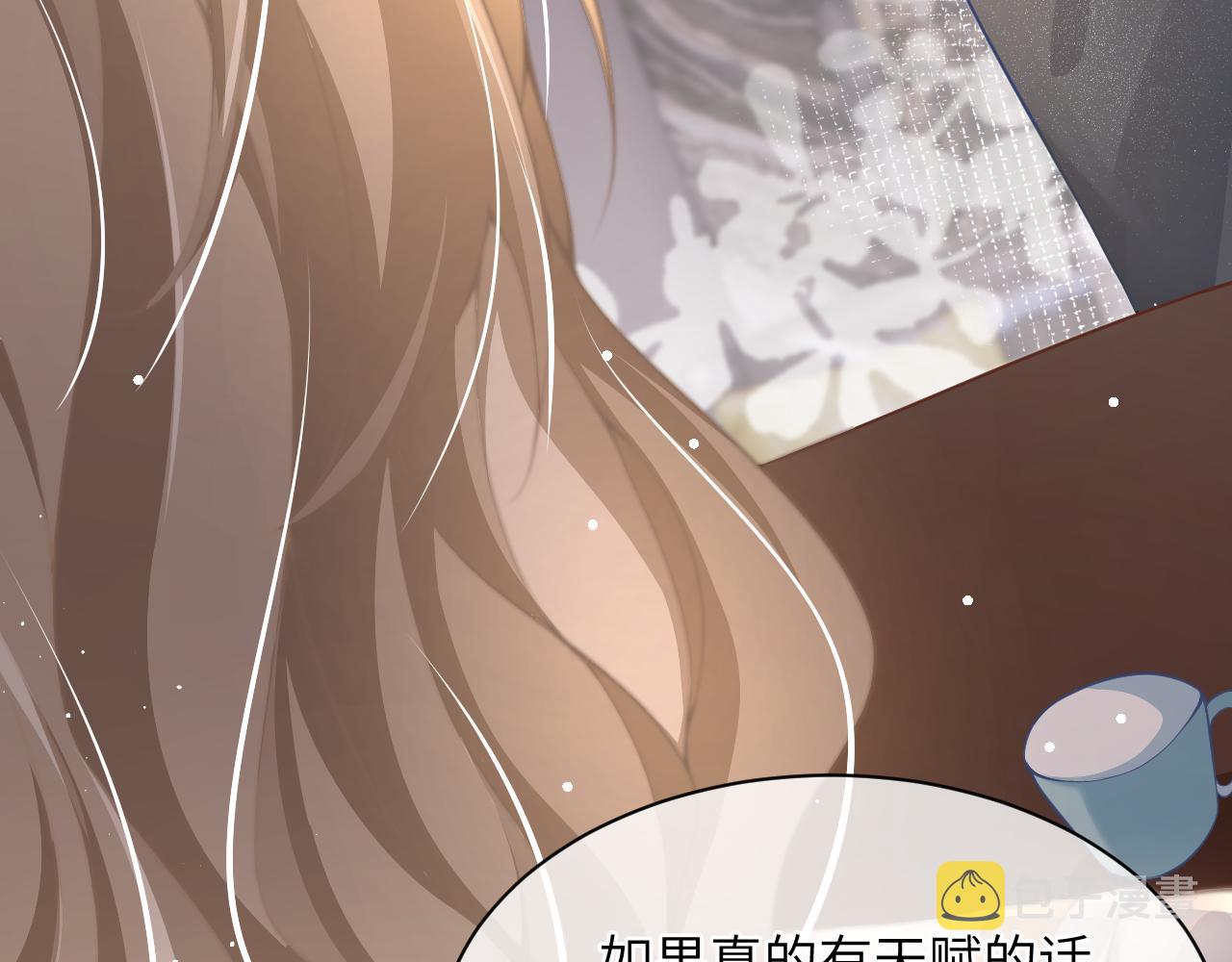 20 特训19