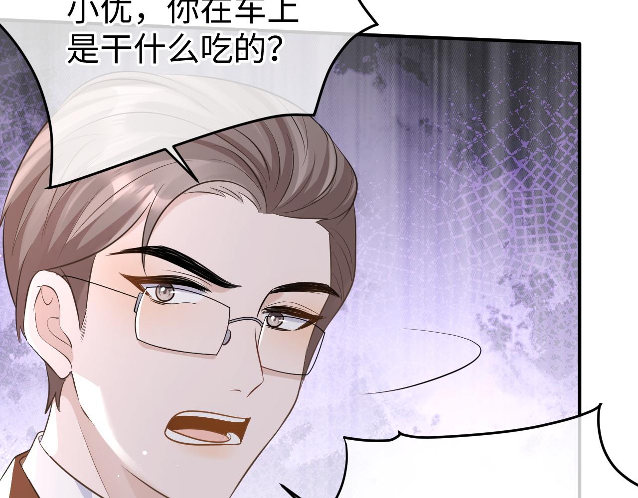 28 谣言87