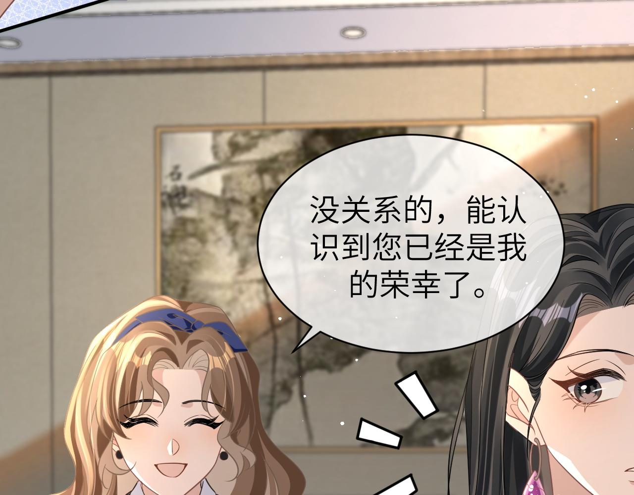 19 拜师28