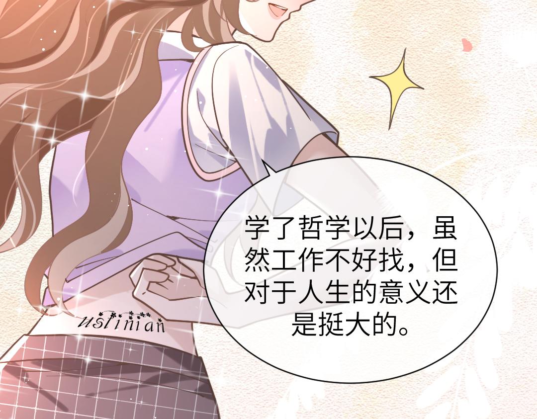 09 会友83