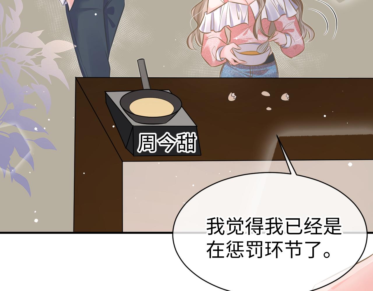 32 老婆29