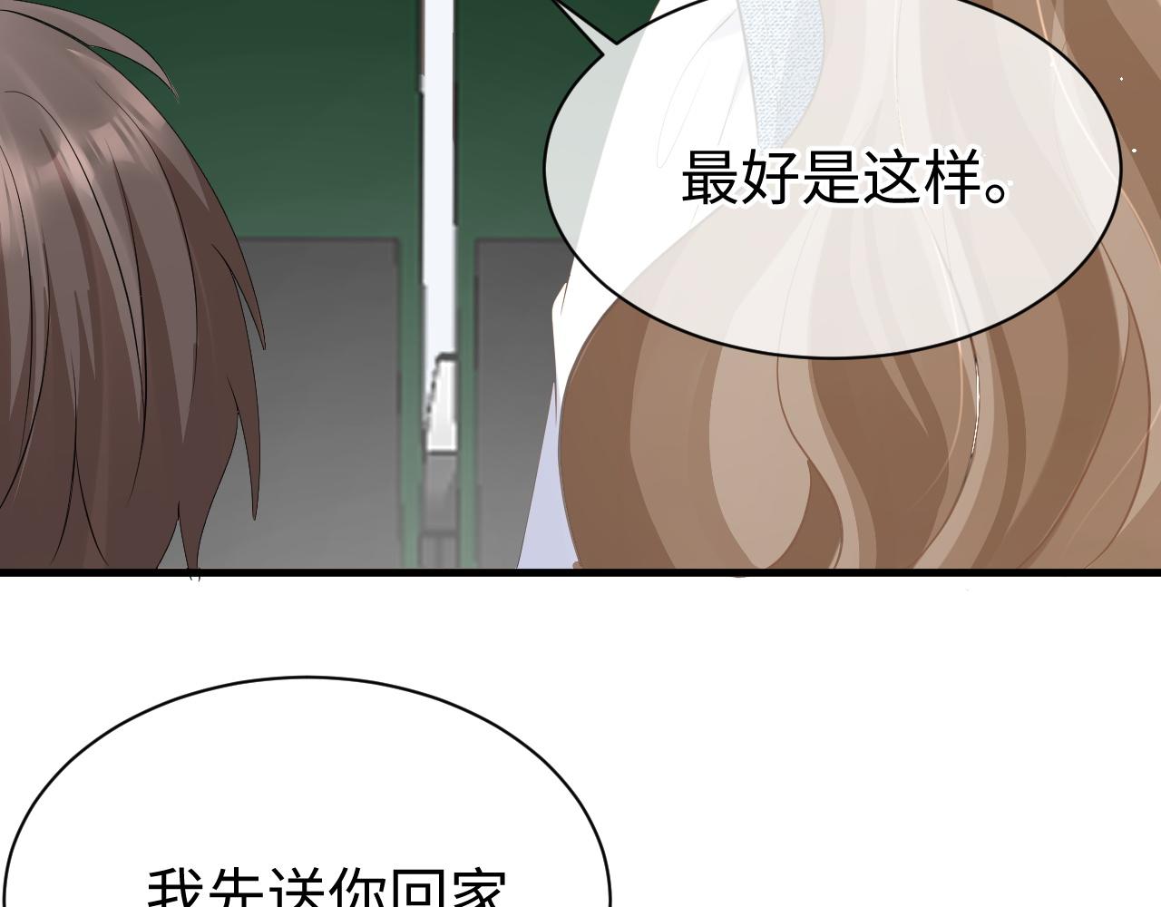 28 谣言97