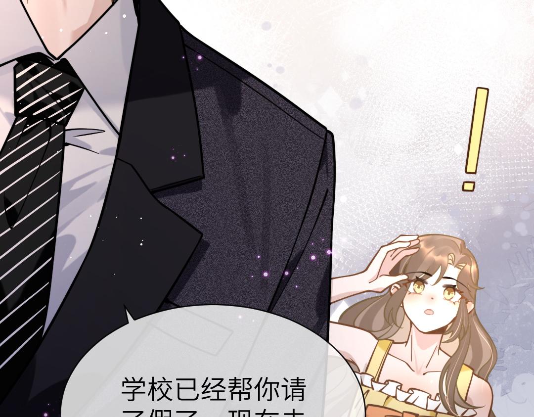 08 结婚55