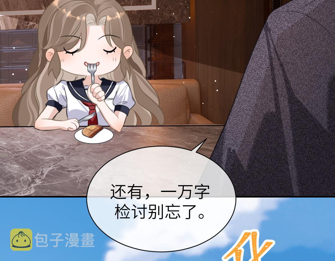 07 家长62