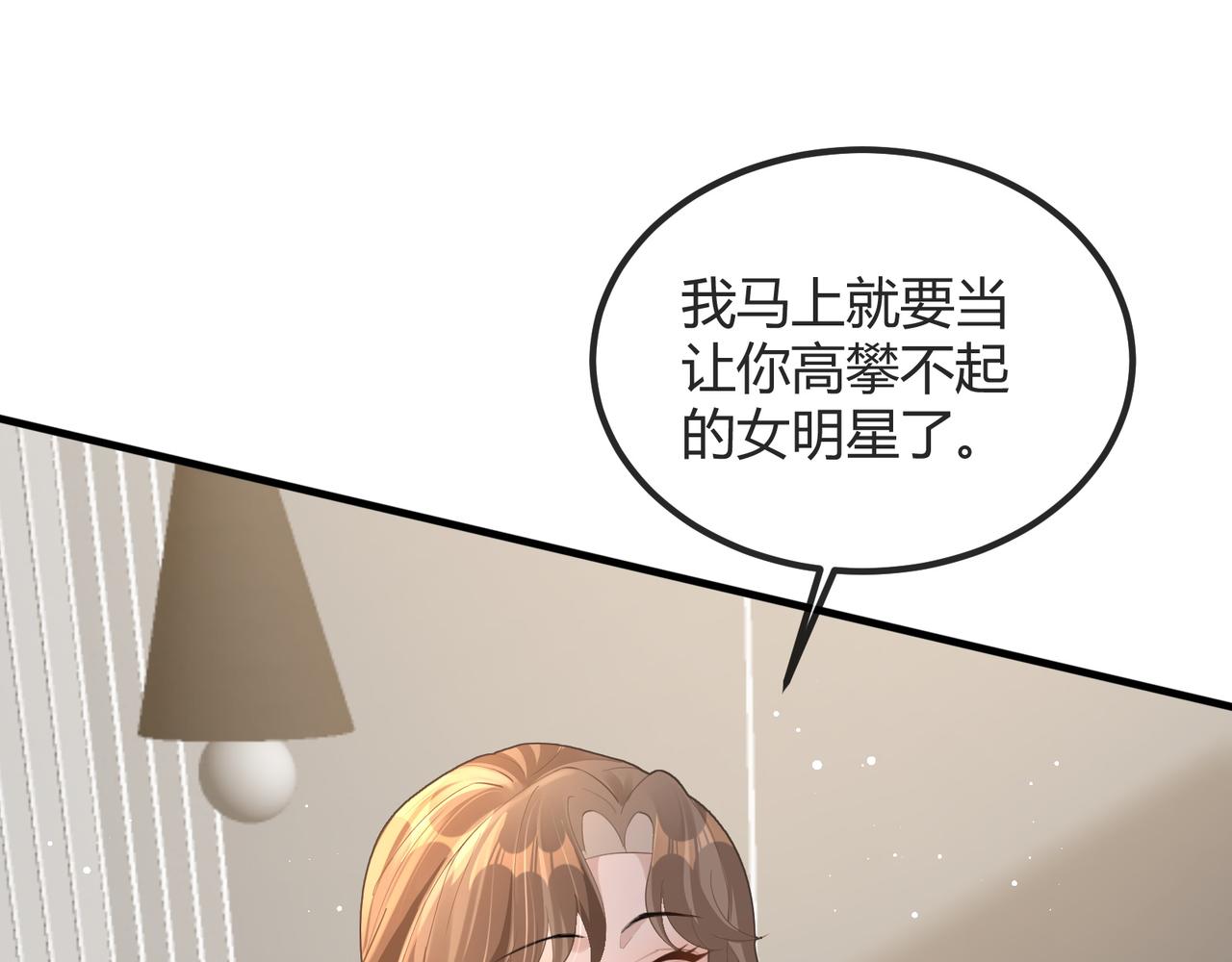 14 演员36