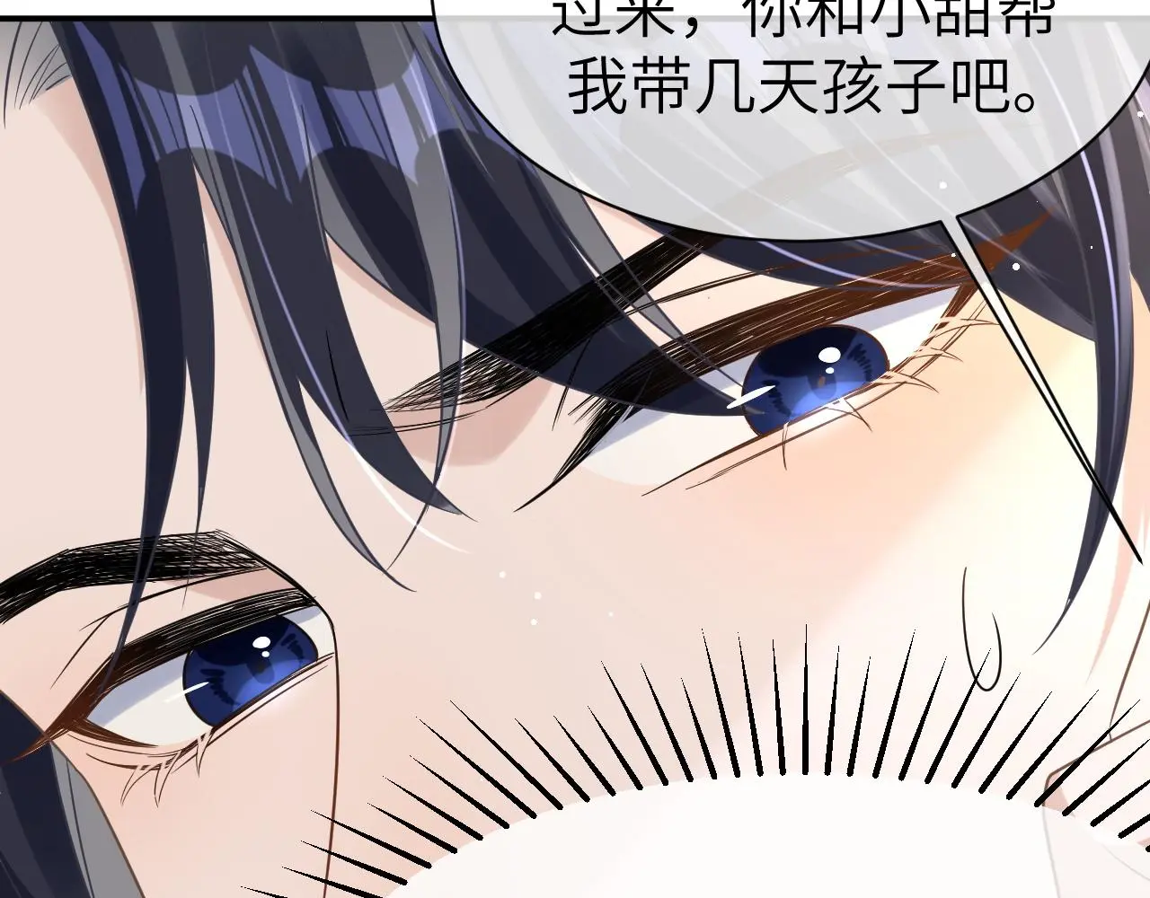 23 共居56