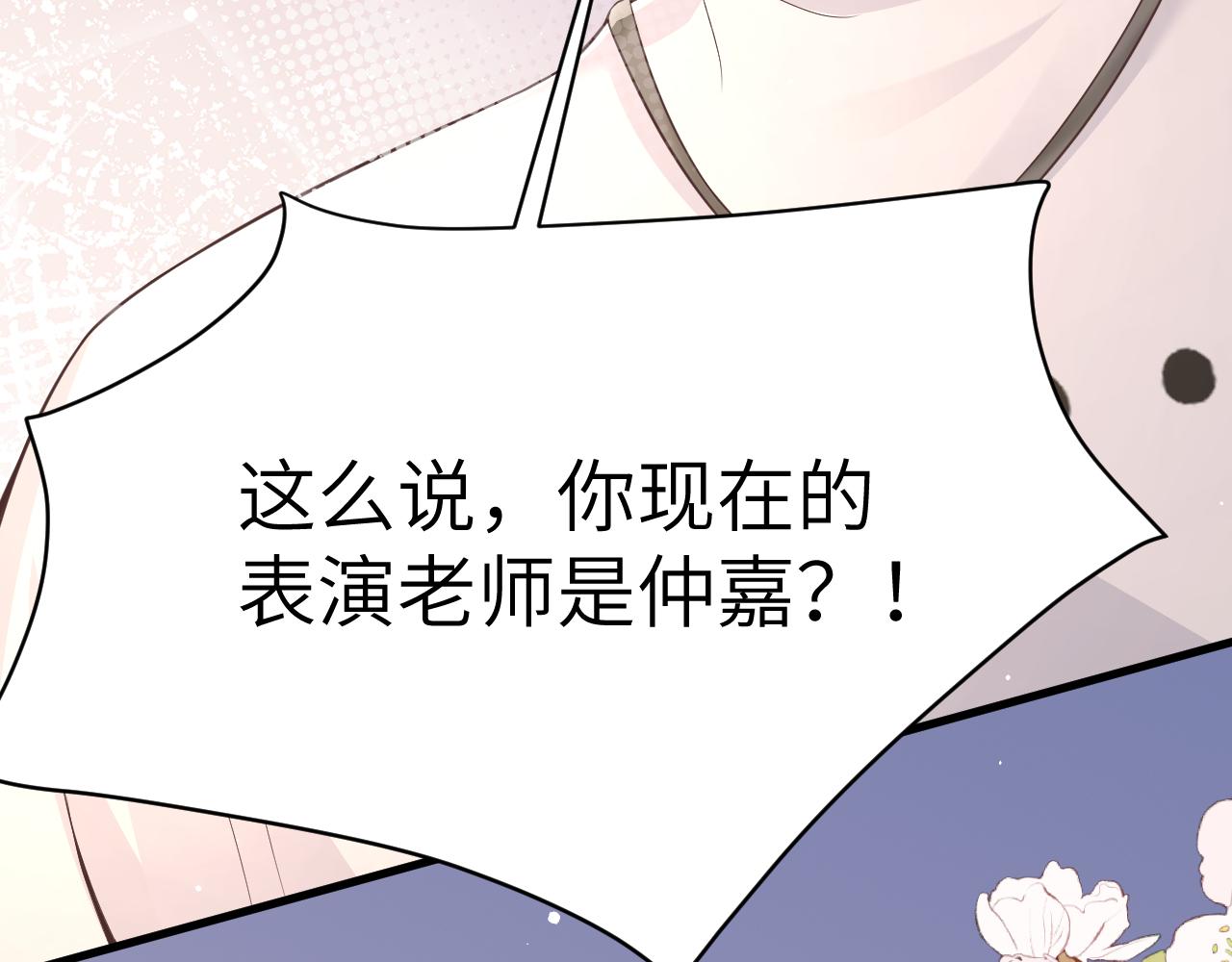20 特训78