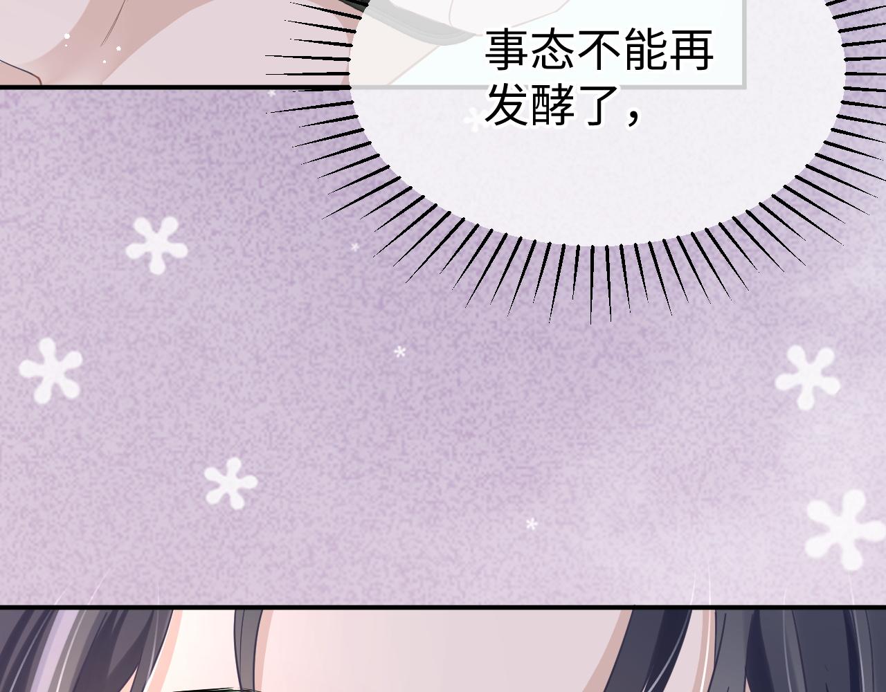 29 澄清42