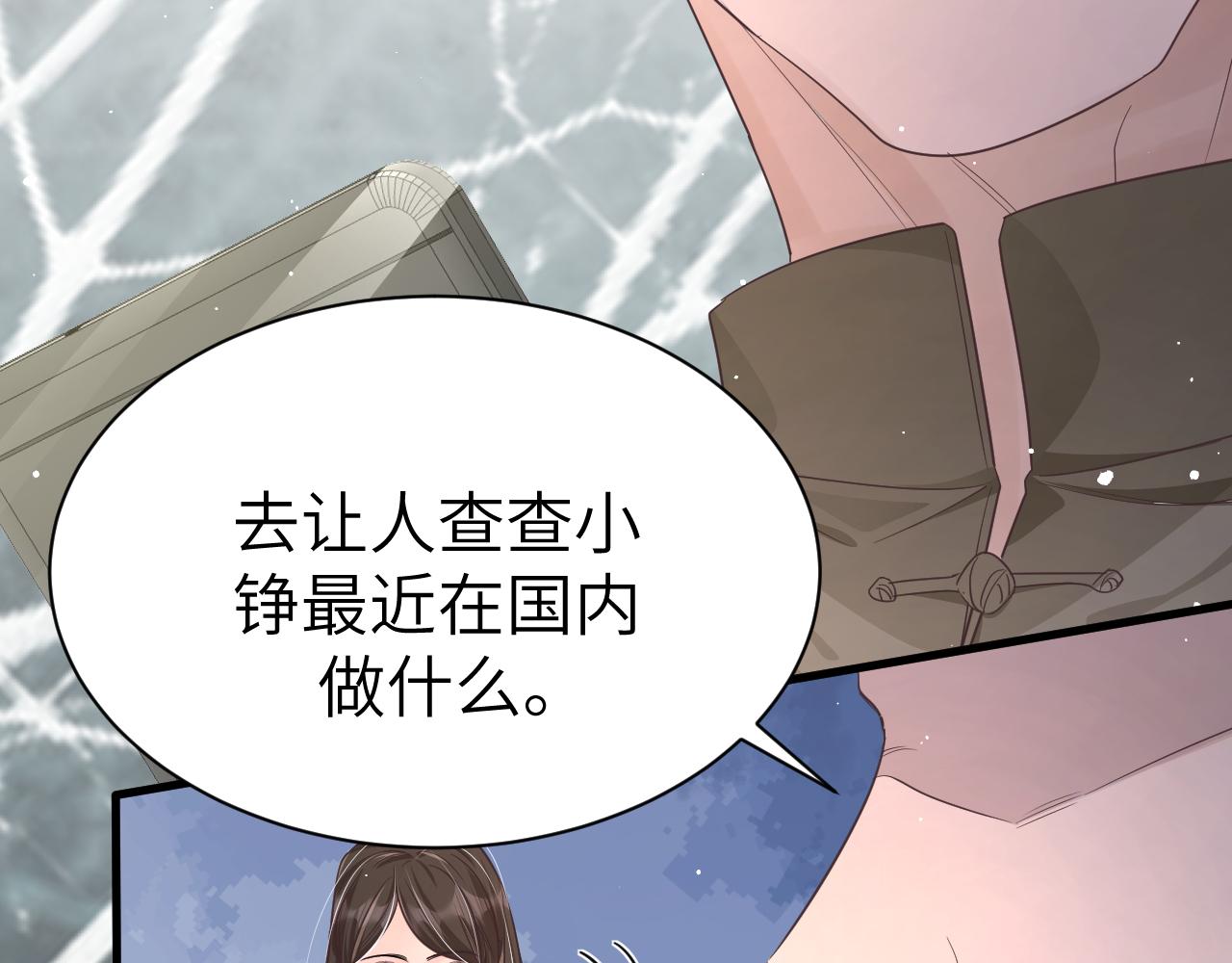 31 综艺19