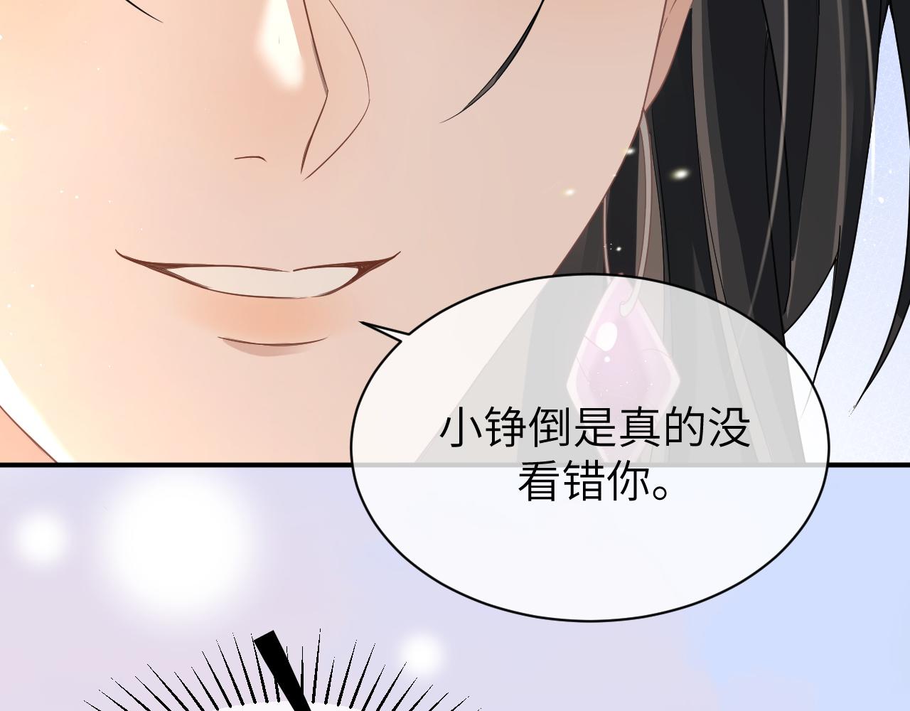 19 拜师44