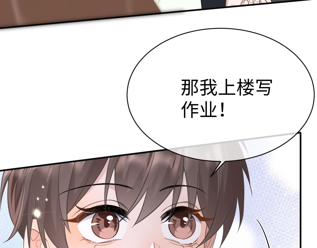 29 澄清16