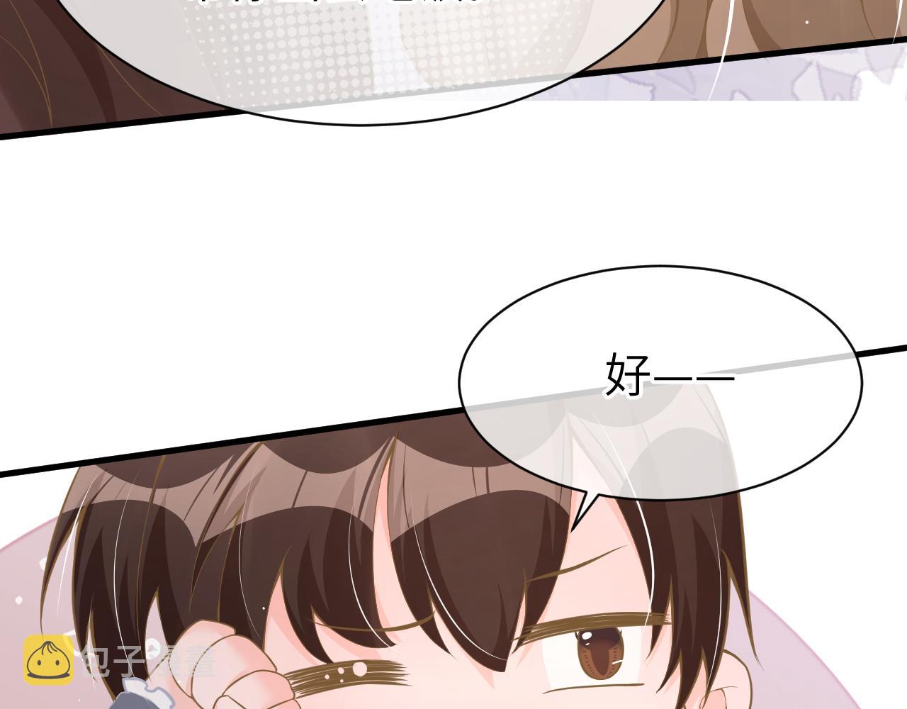 24 魔王76