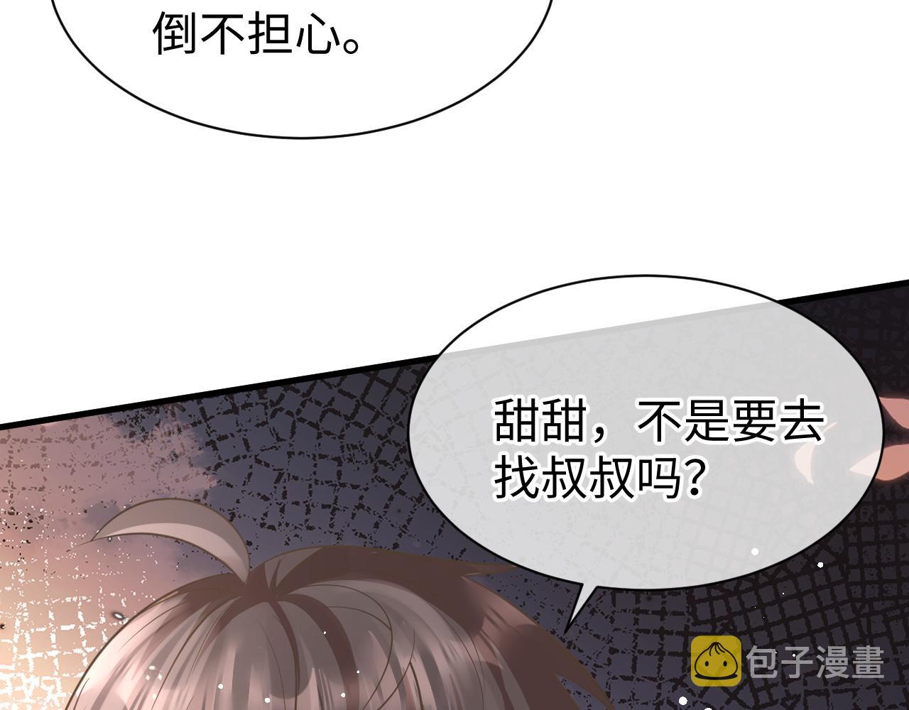28 谣言99