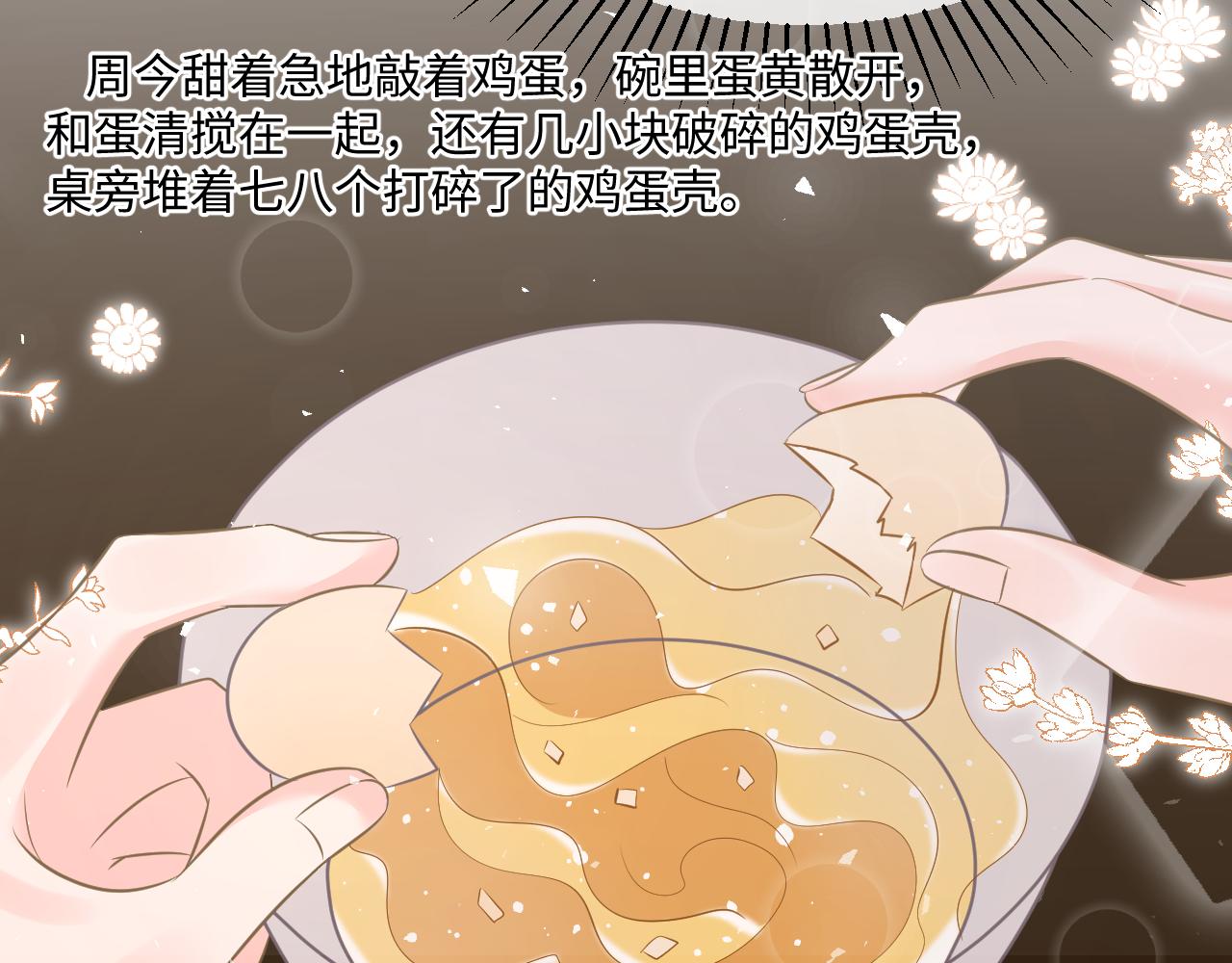 32 老婆26