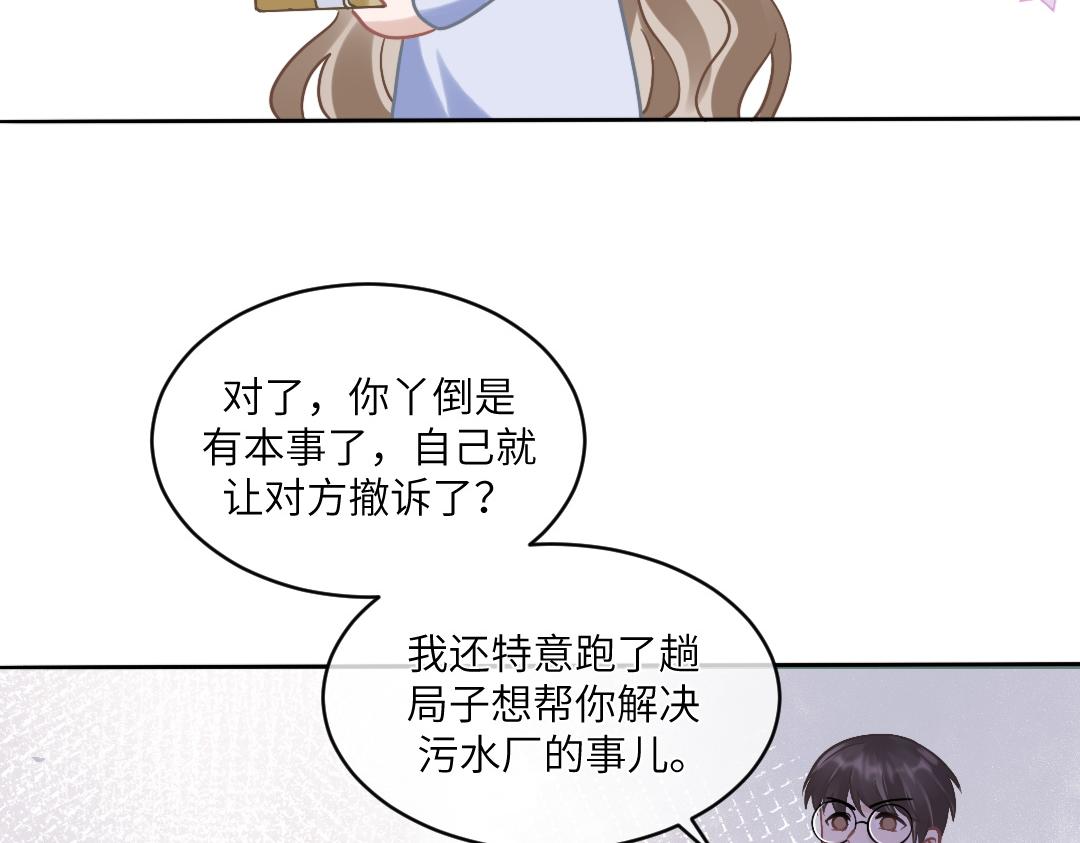04 合约81