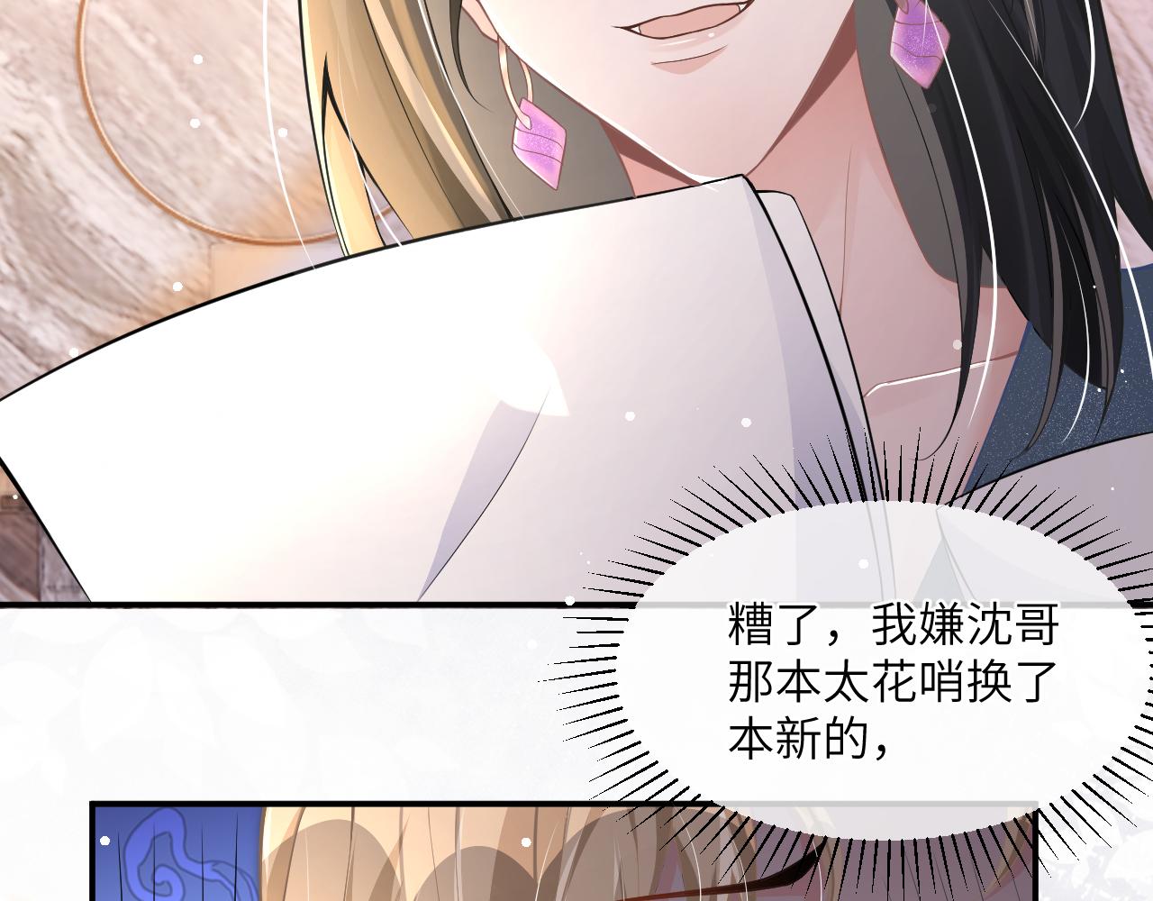 20 特训21