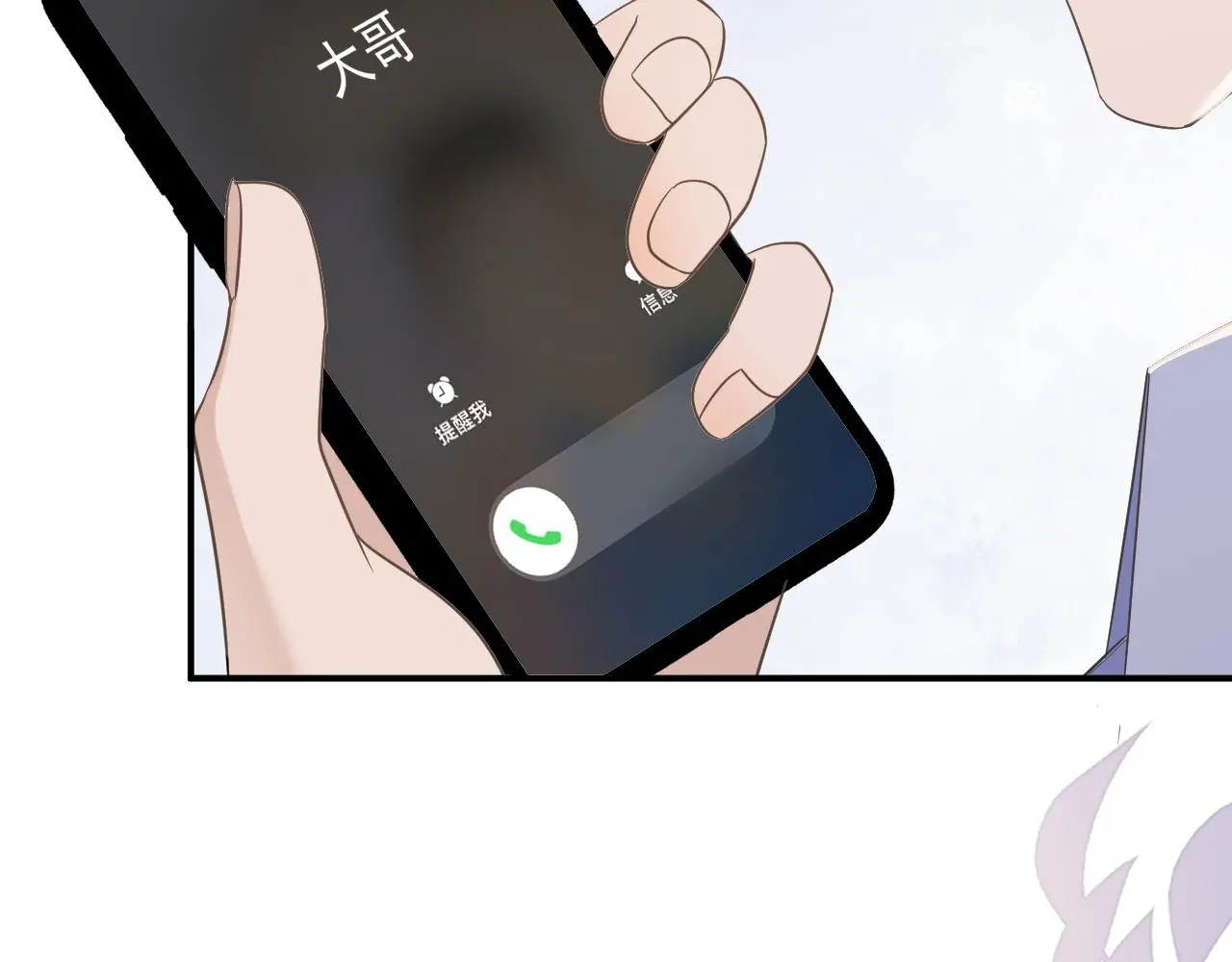 23 共居52