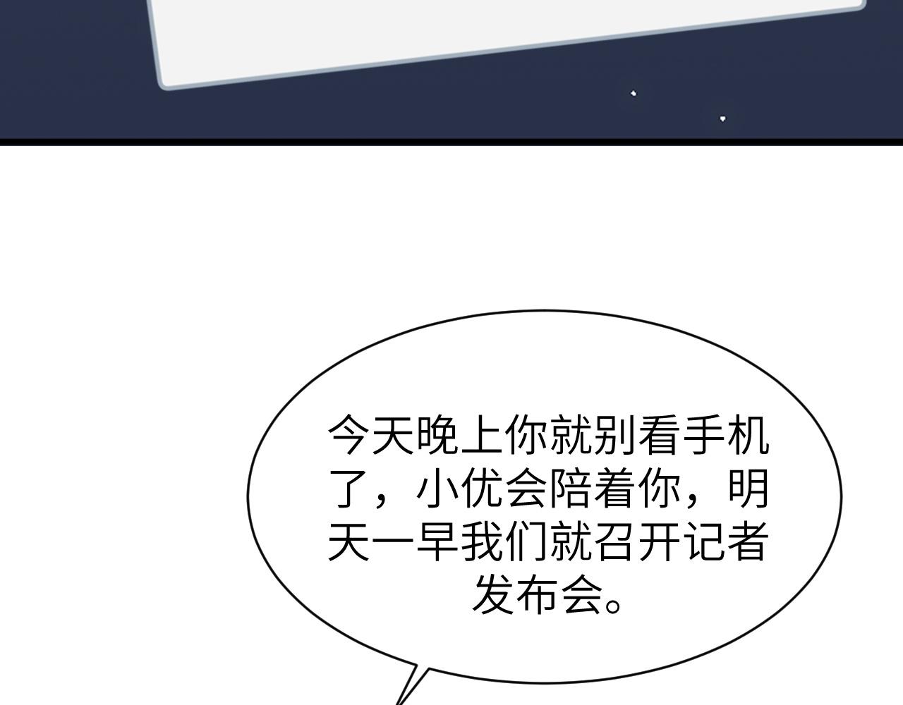 21 绯闻19