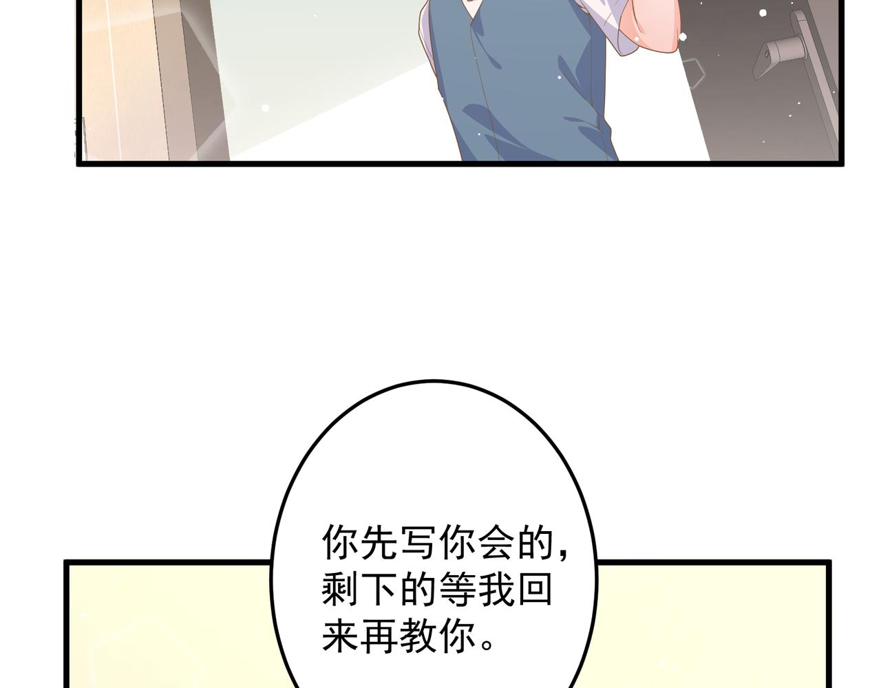 27 怪我79