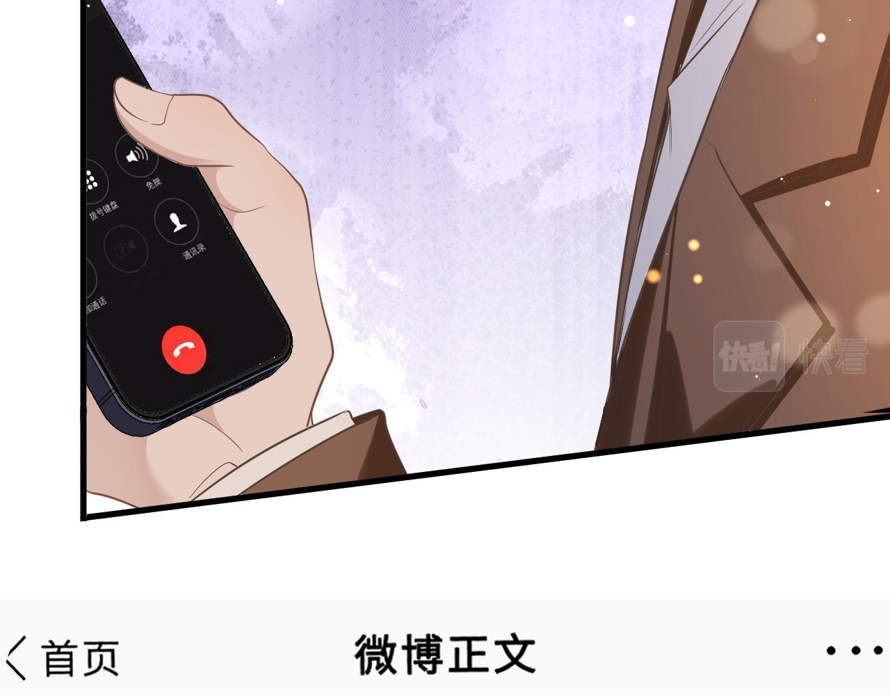 21 绯闻14
