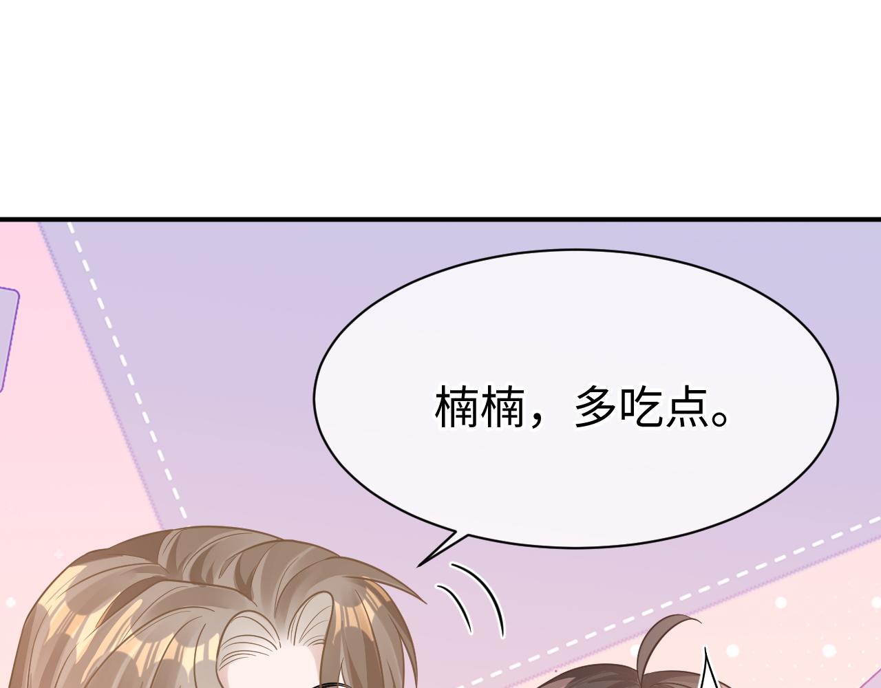 25 养崽56