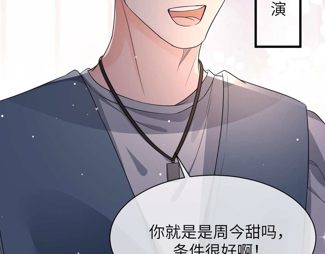 16 饭局61