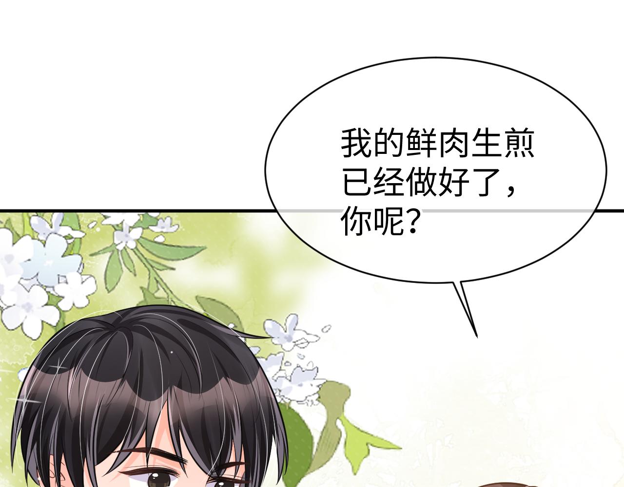 32 老婆32