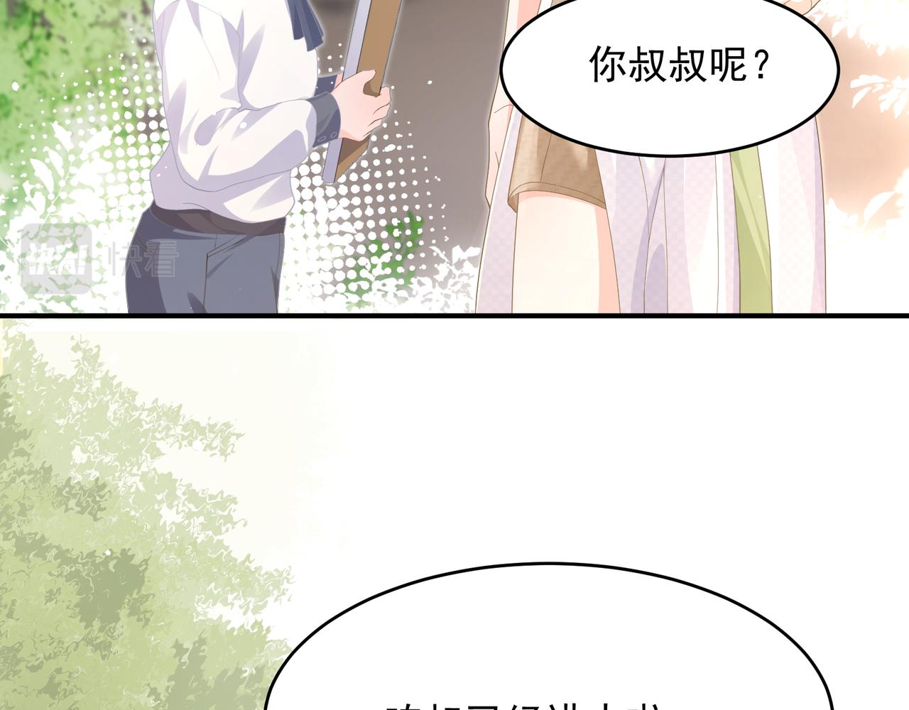 26 嬉闹111