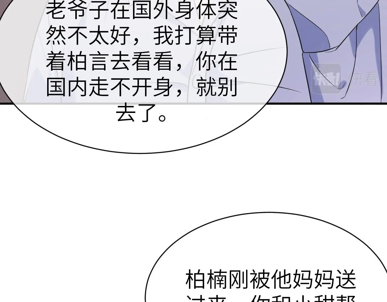 23 共居55
