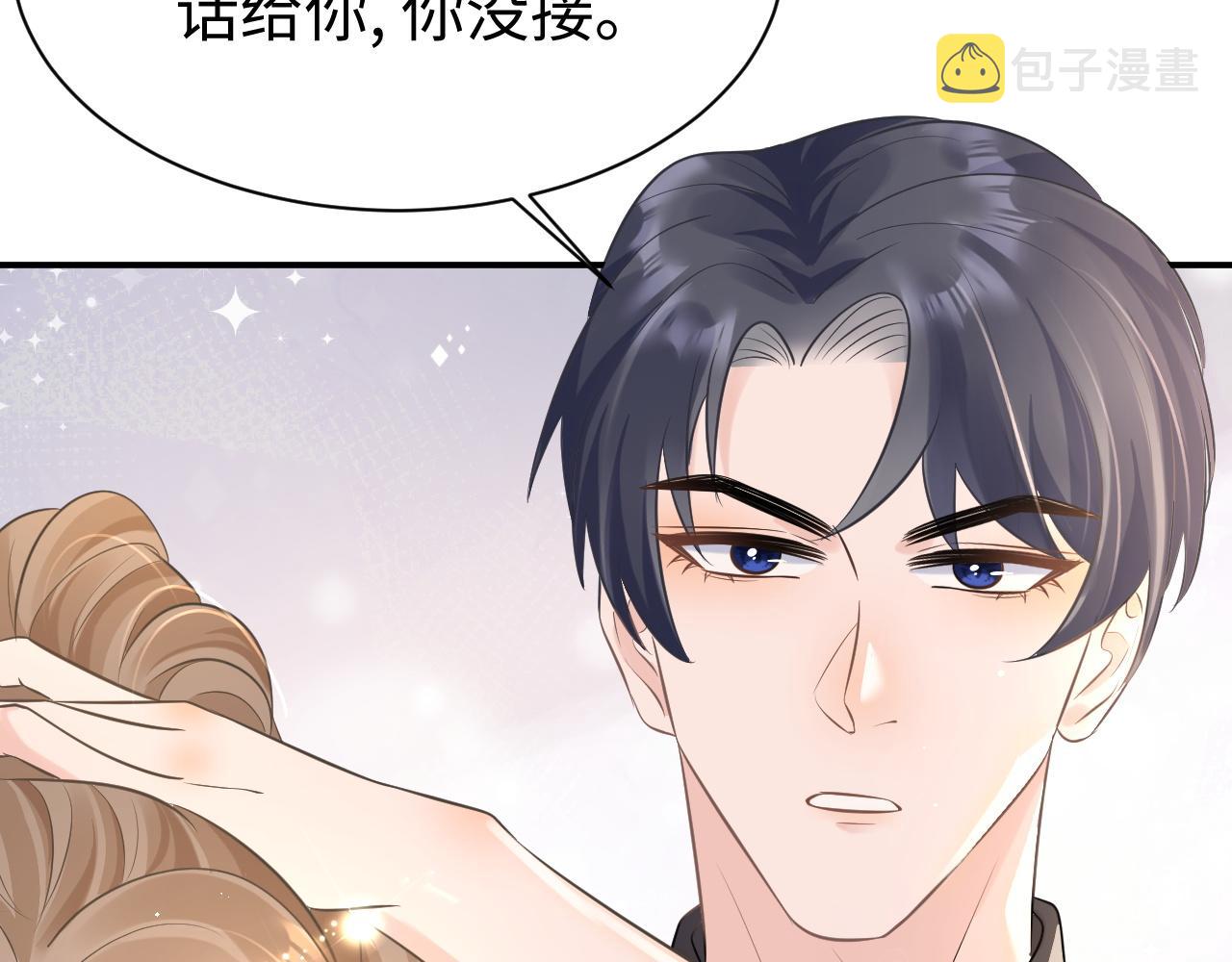 30 唇膏39